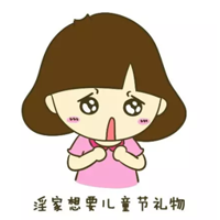 搞怪个性另类搞笑卡通头像图片