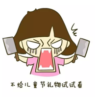 搞怪个性另类搞笑卡通头像图片