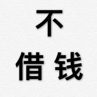个性搞怪非主流带字头像图片