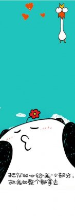 个性卡通搞笑插画兔斯基图