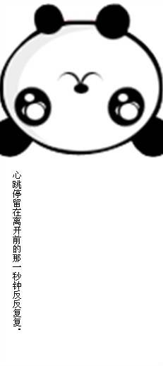 个性卡通搞笑插画兔斯基图