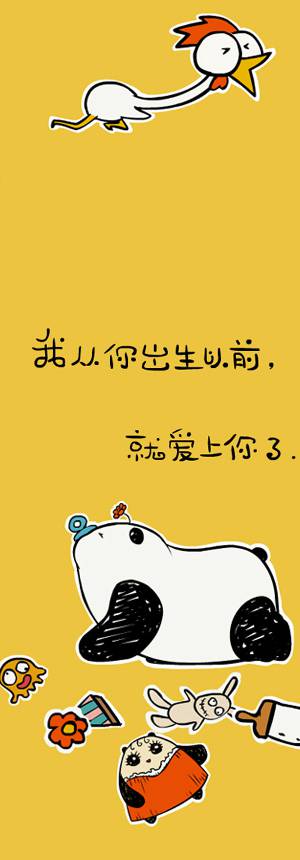 个性卡通搞笑插画兔斯基图