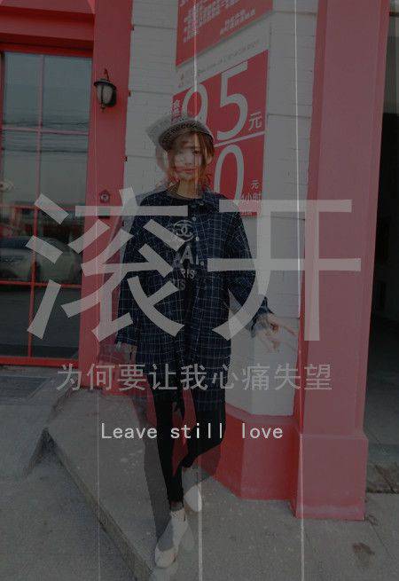 非主流带字图片伤感非主流图片素材