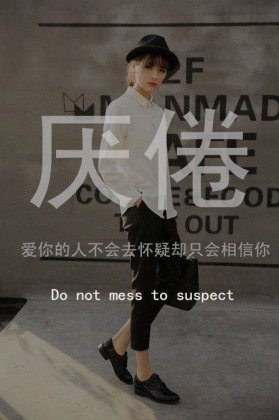 非主流带字图片伤感非主流图片素材