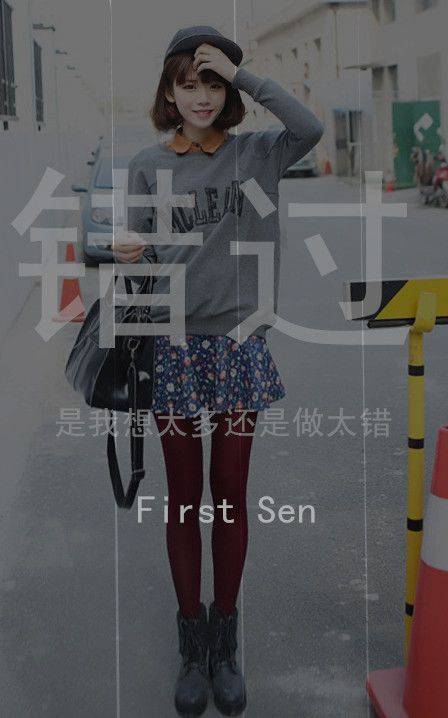 非主流带字图片伤感非主流图片素材