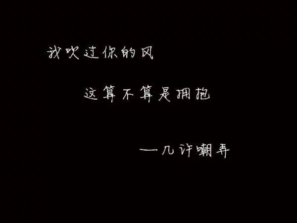 带字的图片黑色背景素材