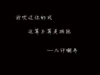 带字的图片黑色背景素材