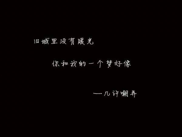 带字的图片黑色背景素材