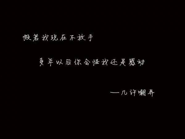 带字的图片黑色背景素材