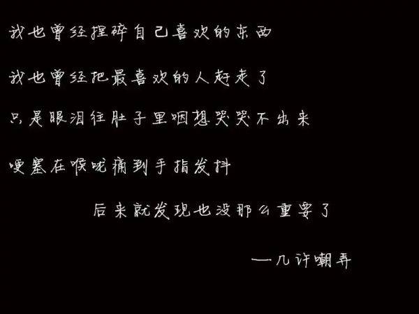 带字的图片黑色背景素材