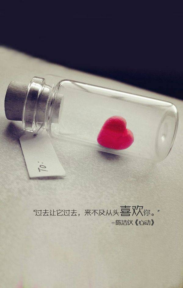 非主流伤感意境大图带字