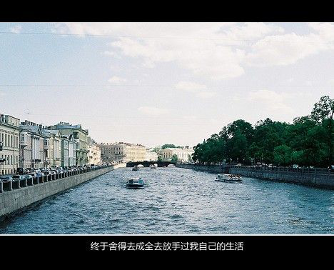 心碎伤感带字风景图片大全