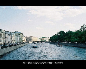 心碎伤感带字风景图片大全