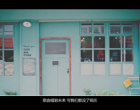 心碎伤感带字风景图片大全