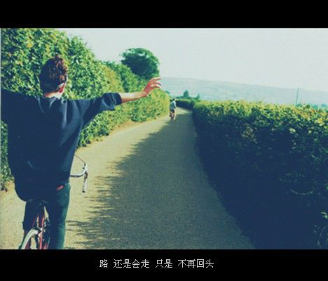 心碎伤感带字风景图片大全