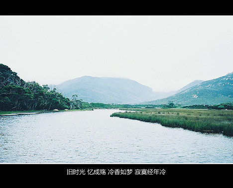 心碎伤感带字风景图片大全