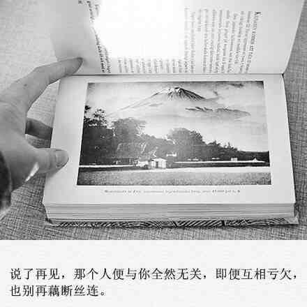 不开心的图片伤感带字语录的图片大全