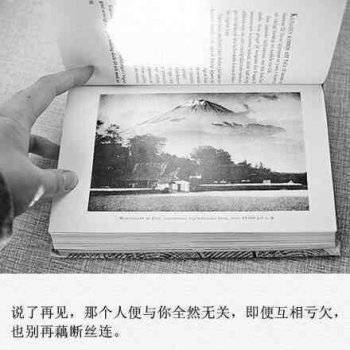 不开心的图片伤感带字语录的图片大全