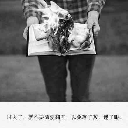 不开心的图片伤感带字语录的图片大全