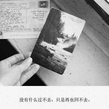 不开心的图片伤感带字语录的图片大全