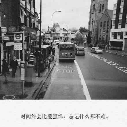 不开心的图片伤感带字语录的图片大全