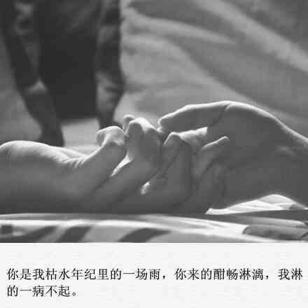 不开心的图片伤感带字语录的图片大全