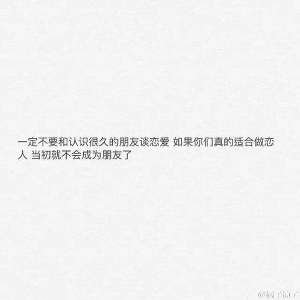 qq图片大全唯美个性带字图片