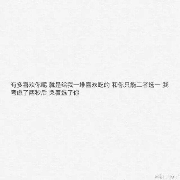 qq图片大全唯美个性带字图片