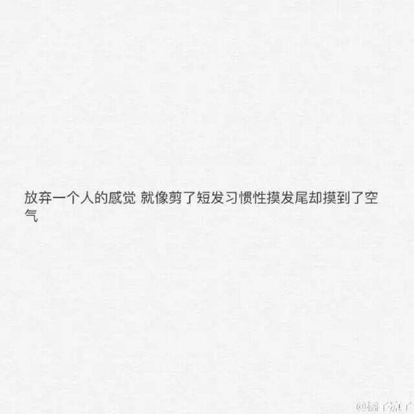 qq图片大全唯美个性带字图片