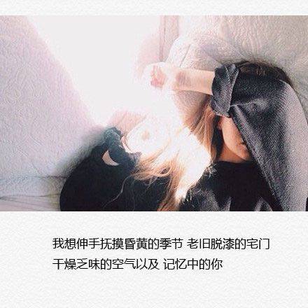 好看的唯美心情好带字经典图片大全分享