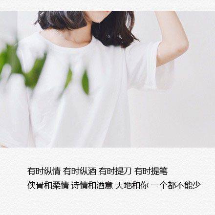 好看的唯美心情好带字经典图片大全分享