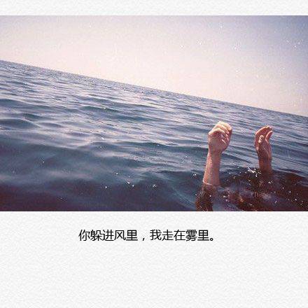 好看的唯美心情好带字经典图片大全分享