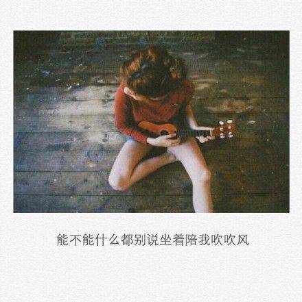 好看的唯美心情好带字经典图片大全分享