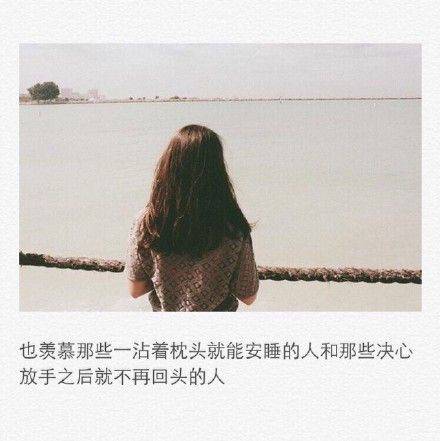 好看的唯美心情好带字经典图片大全分享