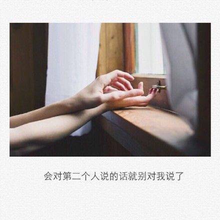 好看的唯美心情好带字经典图片大全分享