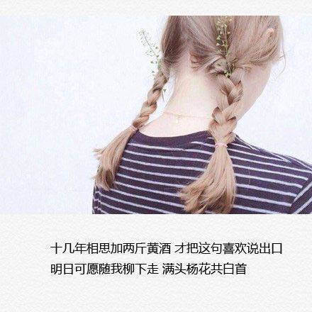 好看的唯美心情好带字经典图片大全分享