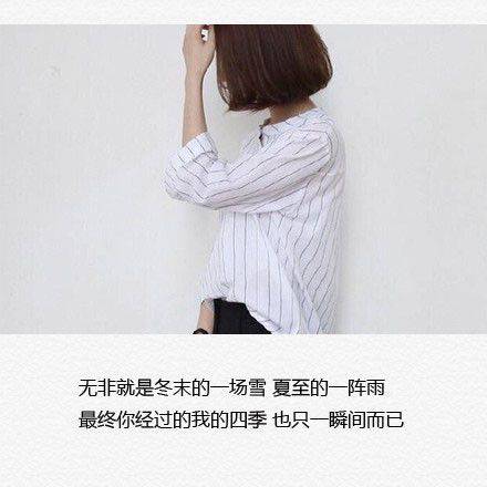 好看的唯美心情好带字经典图片大全分享