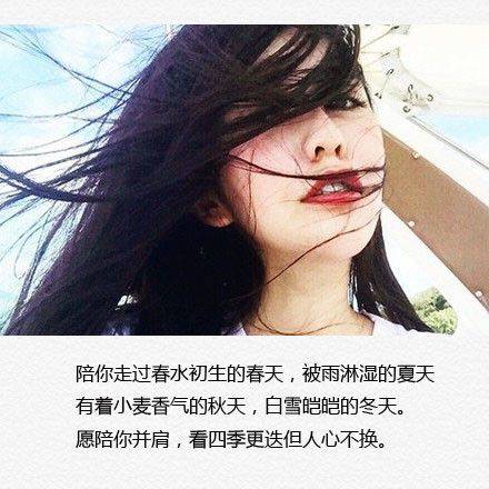 好看的唯美心情好带字经典图片大全分享