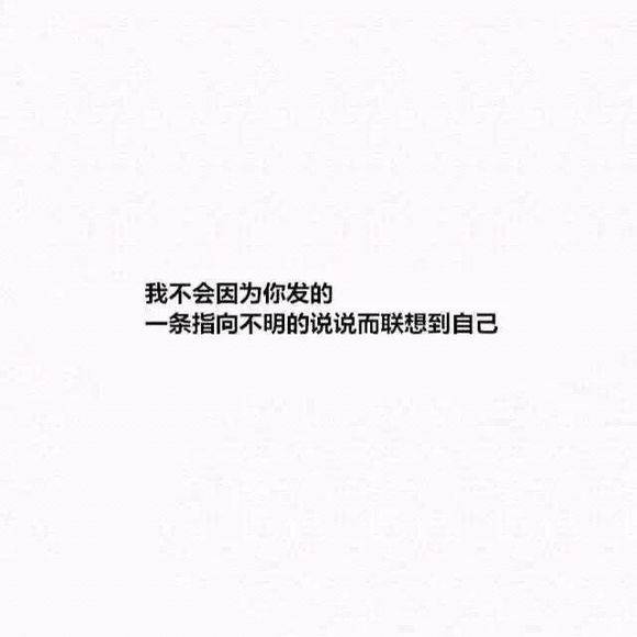 唯美的图片大全唯美心情带字素材心思