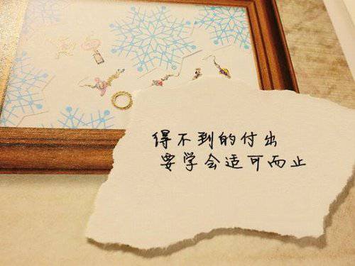 唯美qq签名图片带字素材