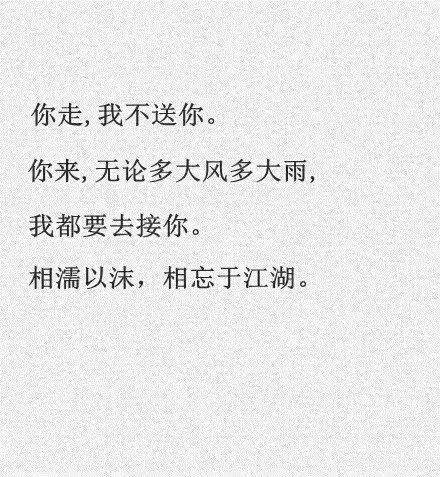 个性带字大图片素材大全2016最新版的