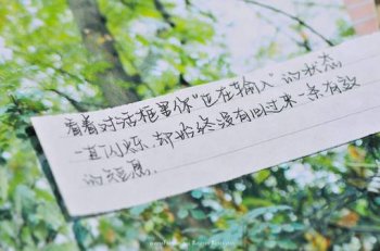 新颖诗意个性带字图片非主流伤感图片大全图片