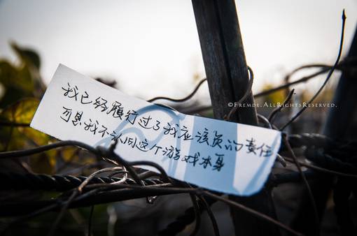 新颖诗意个性带字图片非主流伤感图片大全图片