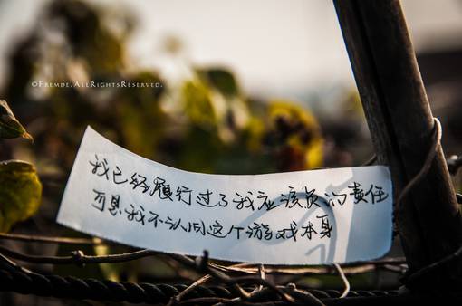 新颖诗意个性带字图片非主流伤感图片大全图片