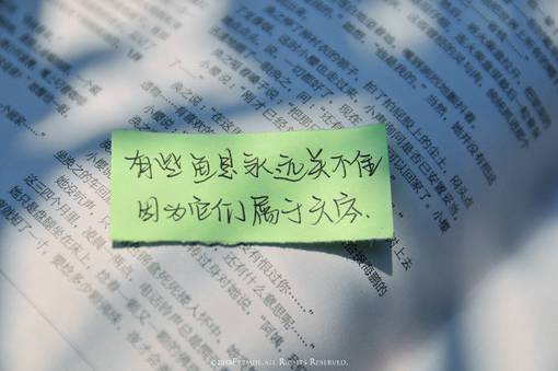 新颖诗意个性带字图片非主流伤感图片大全图片