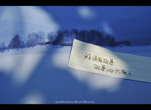 新颖诗意个性带字图片非主流伤感图片大全图片