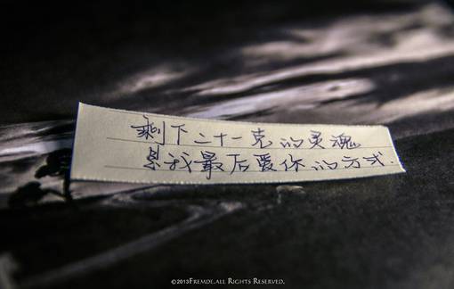 新颖诗意个性带字图片非主流伤感图片大全图片