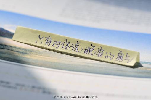 新颖诗意个性带字图片非主流伤感图片大全图片