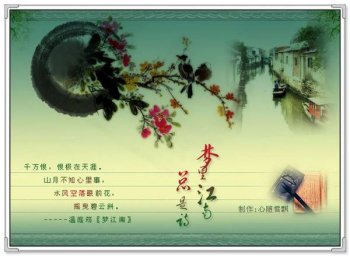 带字的外景唯美意境大图片