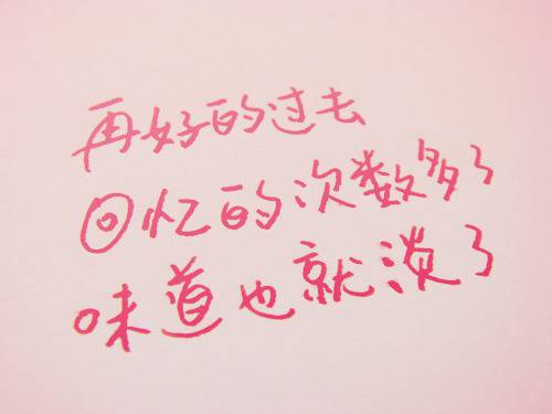 浪漫唯美幸福的带字大图片唯美图片